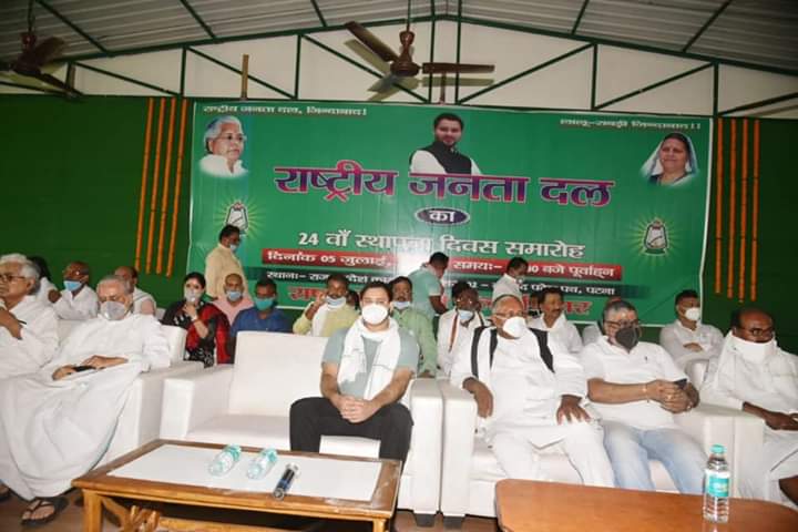 Senior RJD leaders celebrating party's 24th foundation day in Patna office.