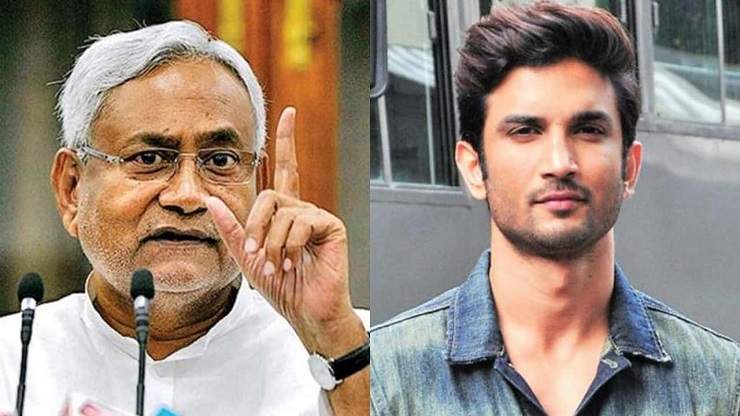 The over-enthusiasm shown by Bihar government in Sushant Singh case may backfire in Assembly election rather than giving it any political mileage. (File Photo)