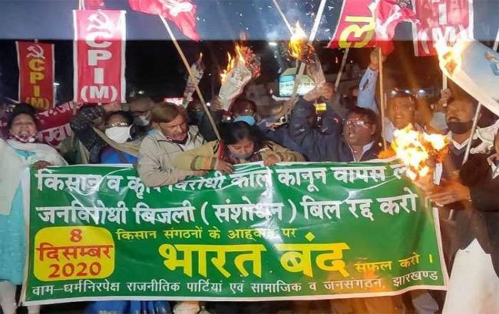 CPI-M activists rallying for Bharat Bandh scheduled on December 8 (File Photo, Image credit: Jagran.com)