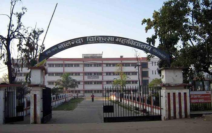 File photo of the Nalanda Medical College and Hospital in Patna (Image credit: Careers360)