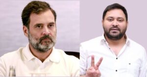 RJD, Congress gave up seats to make room for allies and seat-sharing deal. (Edited file photo)